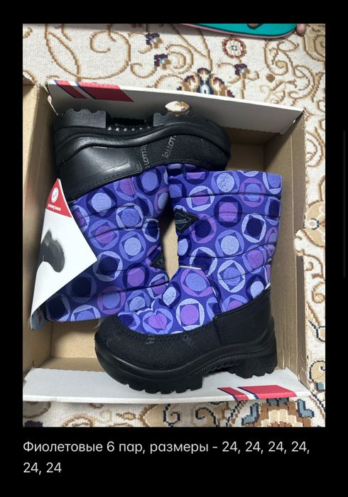 Куома kuoma финские валенки зимние сапоги