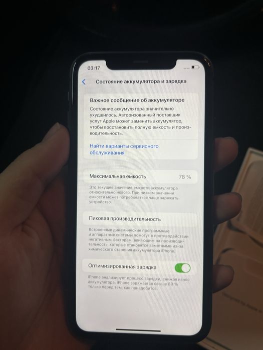 iPhone 11 в идеальном состоянии