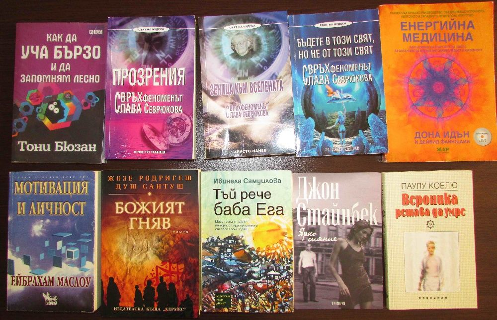 книги нови и стари