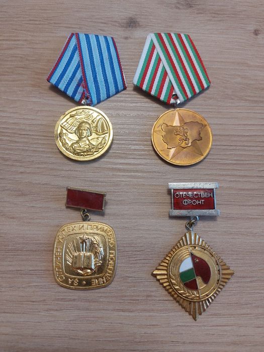 Стари медали/медальони