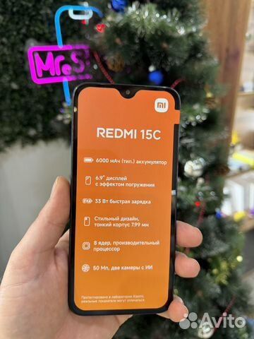 Redmi 15 c. 8/256 новый.