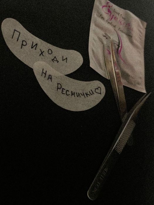 Ищу моделей на наращивание ресниц