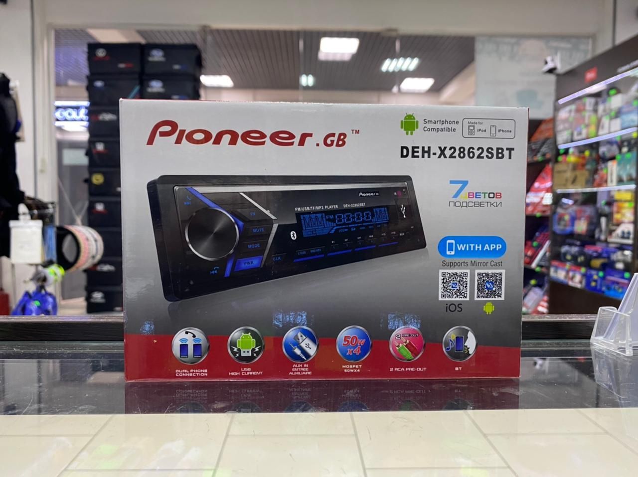 Автомобильные магнитолы Pioneer Bos-Mini