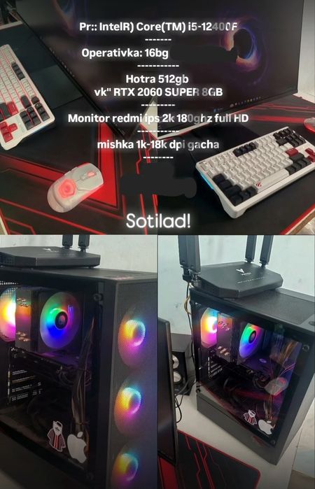 Готовый зборка Компьютер Фулл