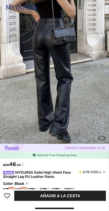 Кожени панталони / leather pants