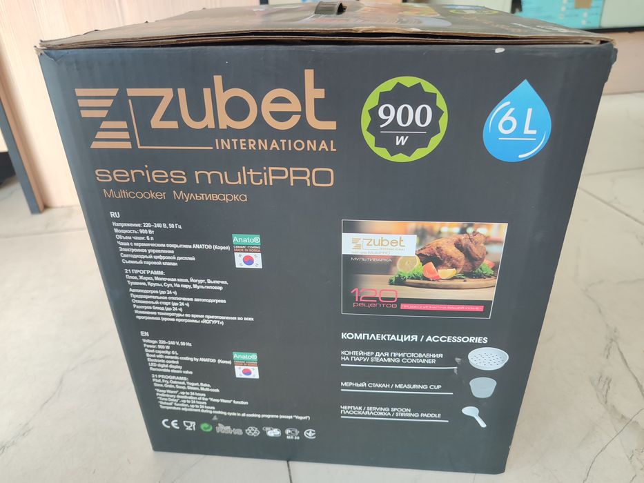 Multivarka juda arzon narxda sifatli Va Yengi