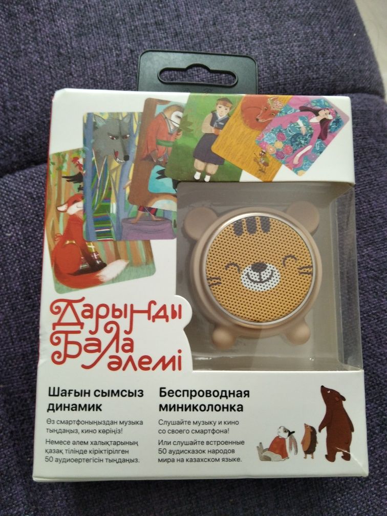 Продам беспроводную колонку дарынды бала