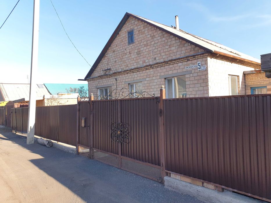 Ищете Настоящий Дом для Семьи? Вот надёжность, проверенная временем