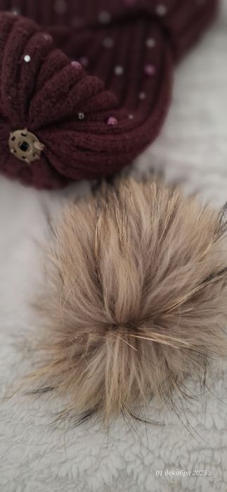 Шапка с натуральным пушком