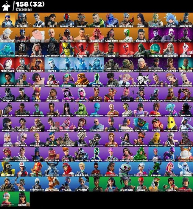 Редкий акк за 1500тг