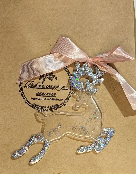 Подари различна Коледа