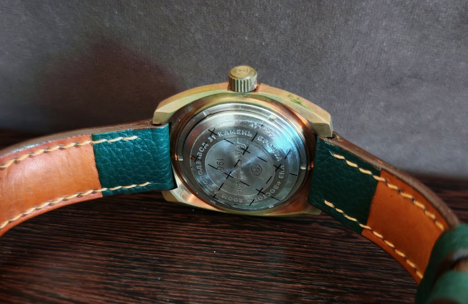 Восток Амфибия1967,  Бронз Vostok