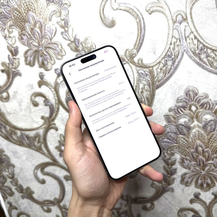 iPhone 15 ProMax 256Gb Natural Titan Akk: 94% Radnoy