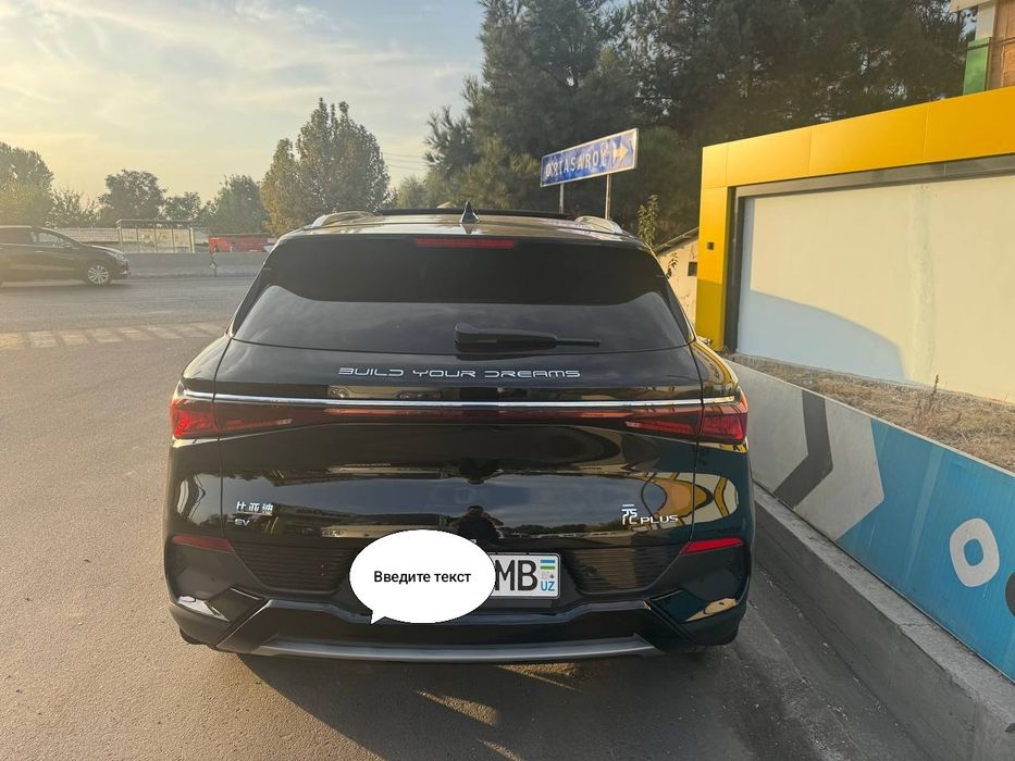 Byd yuan plus 2024
