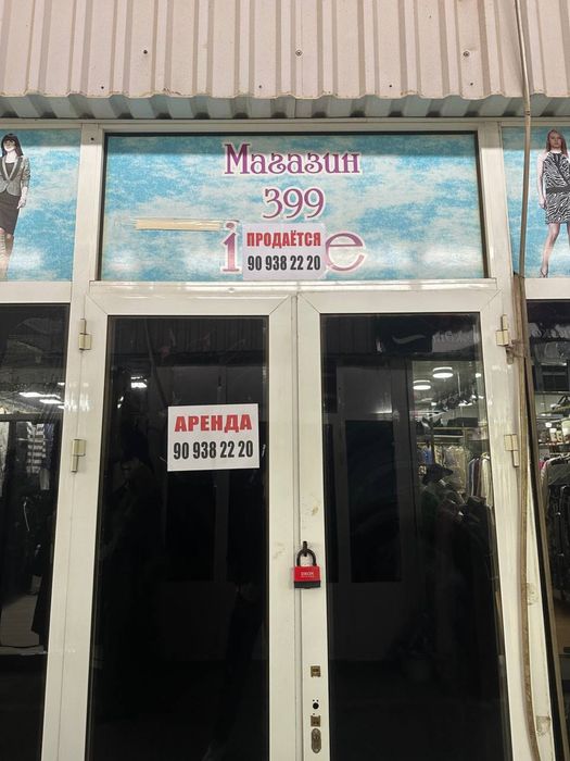 Chorsu dokon sotuvda