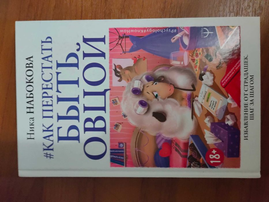 Срочно Продам Книги новые по 800 тг