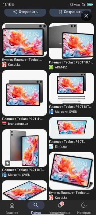 Продам или  обмен оригинал телефон 6/128-гиг-кам-32 мпк-8-ядер-