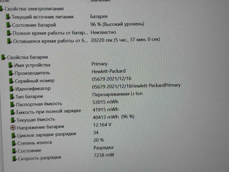 HP ProBook 840 G8 Core i7-1185G7 ram 16 ssd 256 LTE сим карта