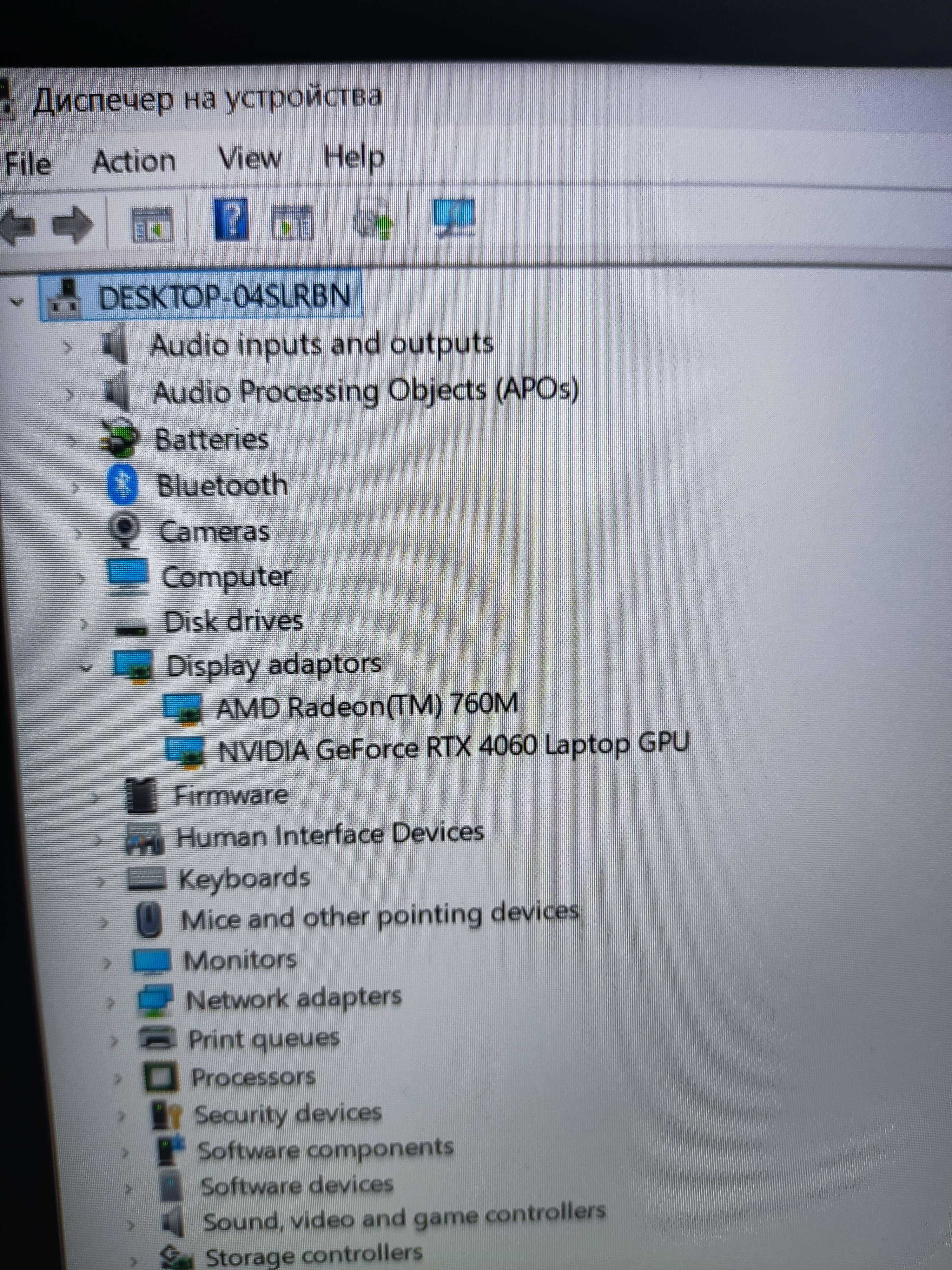 Lenovo LOQ 16APH8