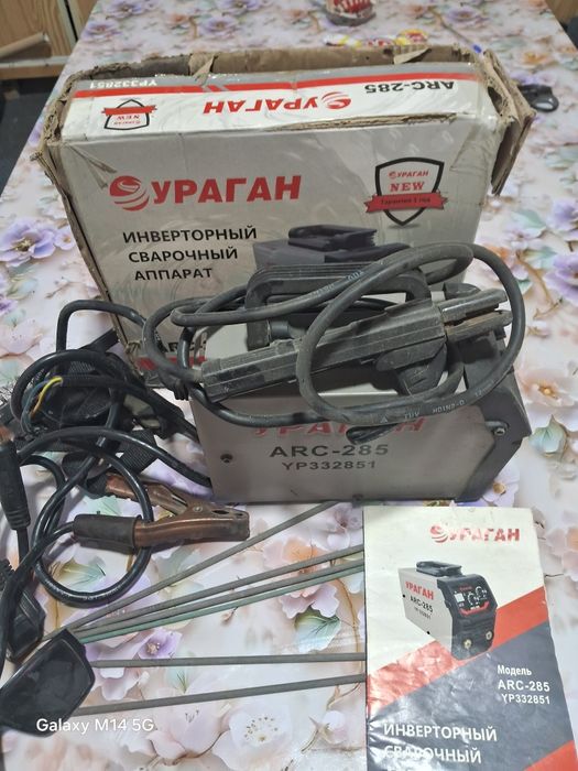 Сварочный аппарат