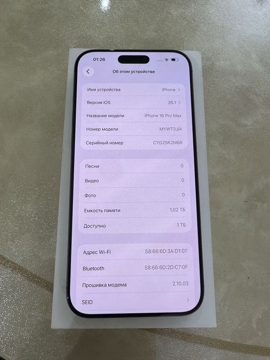 Iphone 16 pro max 1tb