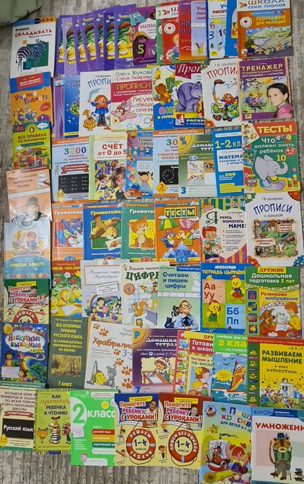 Книги по обучению детей и другие.
