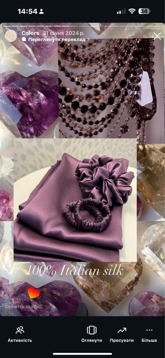 Копринена калъфка за възглавница 50/70, плътност 22, луксозна упаковка