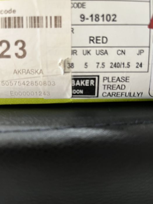 Невероятни Ted Baker