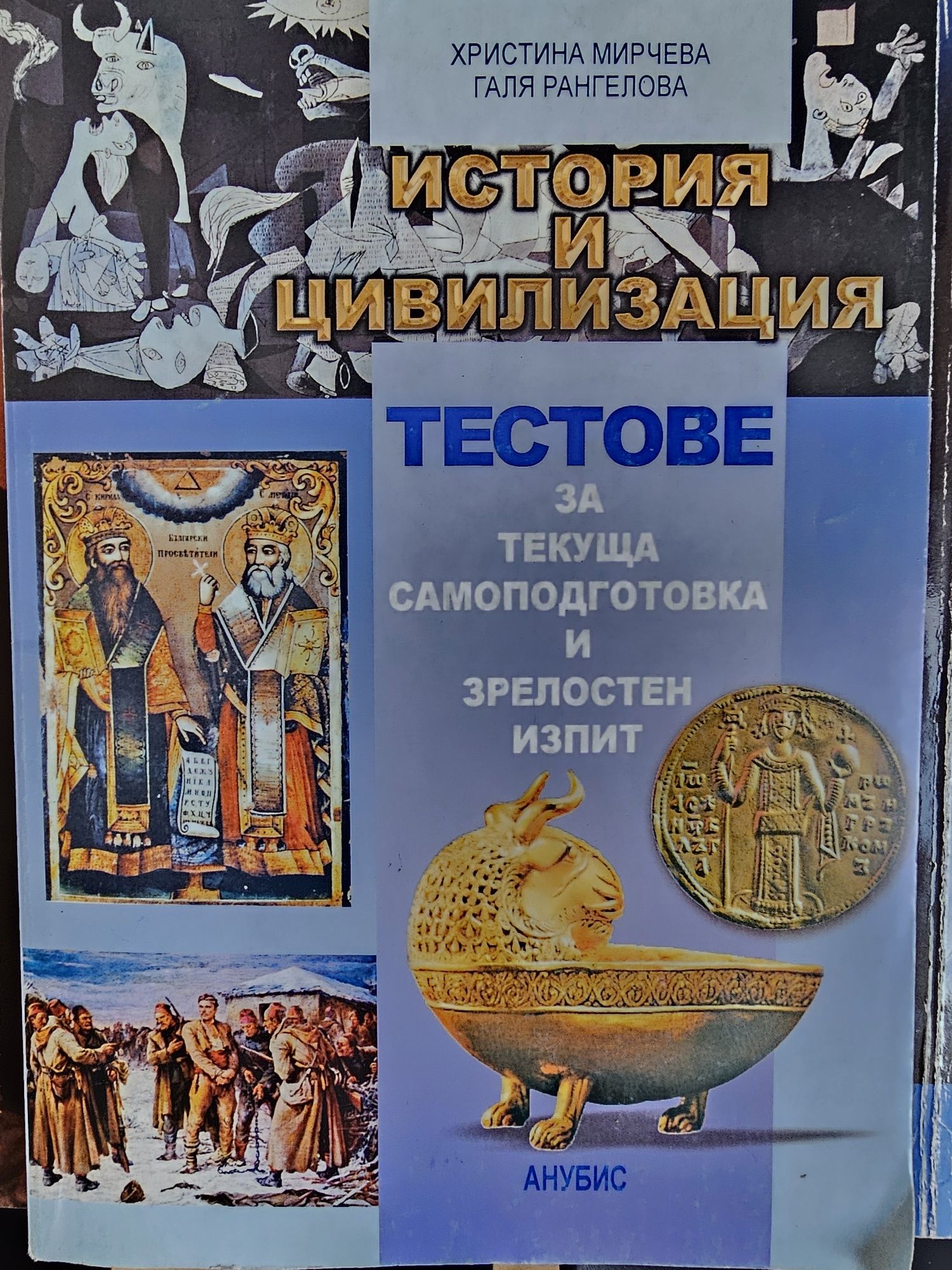 Продавам стари книги