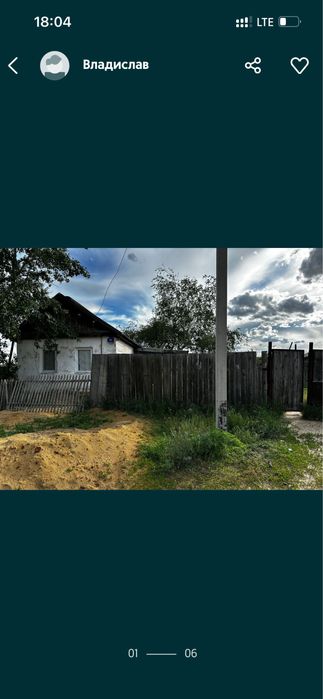 Продам дом с.Бескарагай