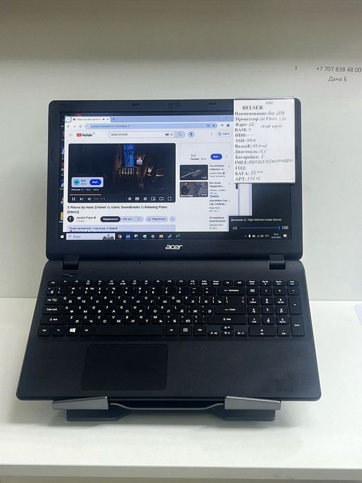 Бюджетный ноутбук для работы Acer 2519 Celeron N3060 бу арзан