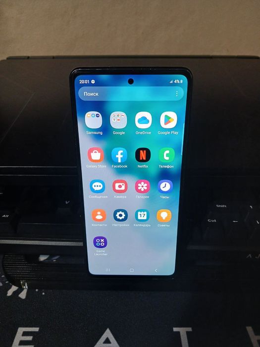 Samsung S20 FE Snapdragon