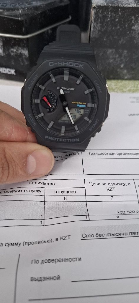 Часы Casio GA-B2100-1AER Bluetooth