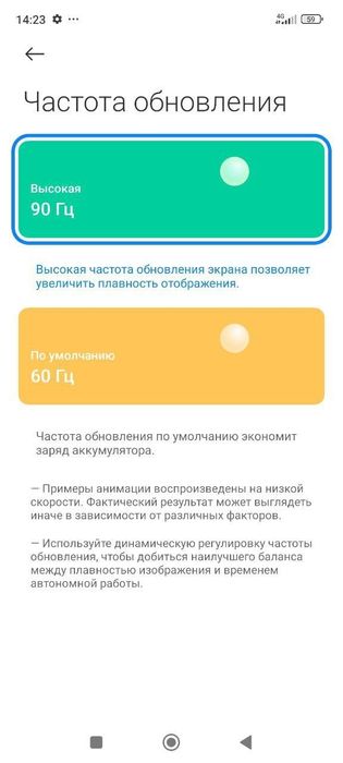 Redmi note 11 .Срочно сотлади