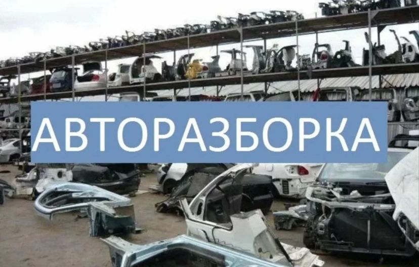 Акпп акп коробка автомат механика вариатор робот гидроблок гидромуфта