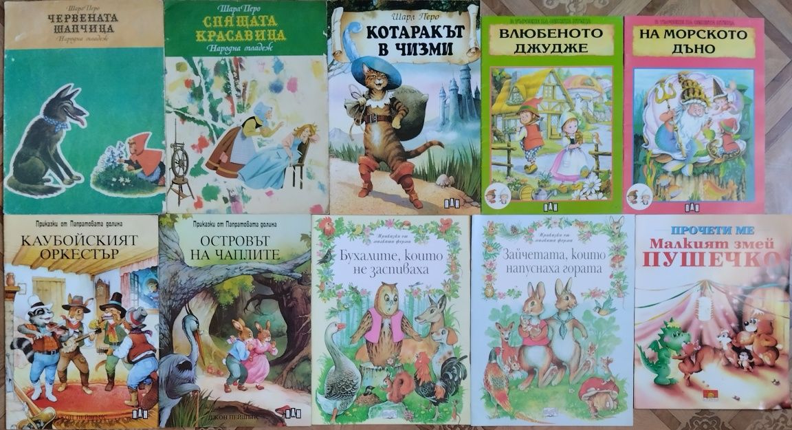 Синьото зайче. Книга 1-8 /Други поредици:  Омагьосаното село/Мартина