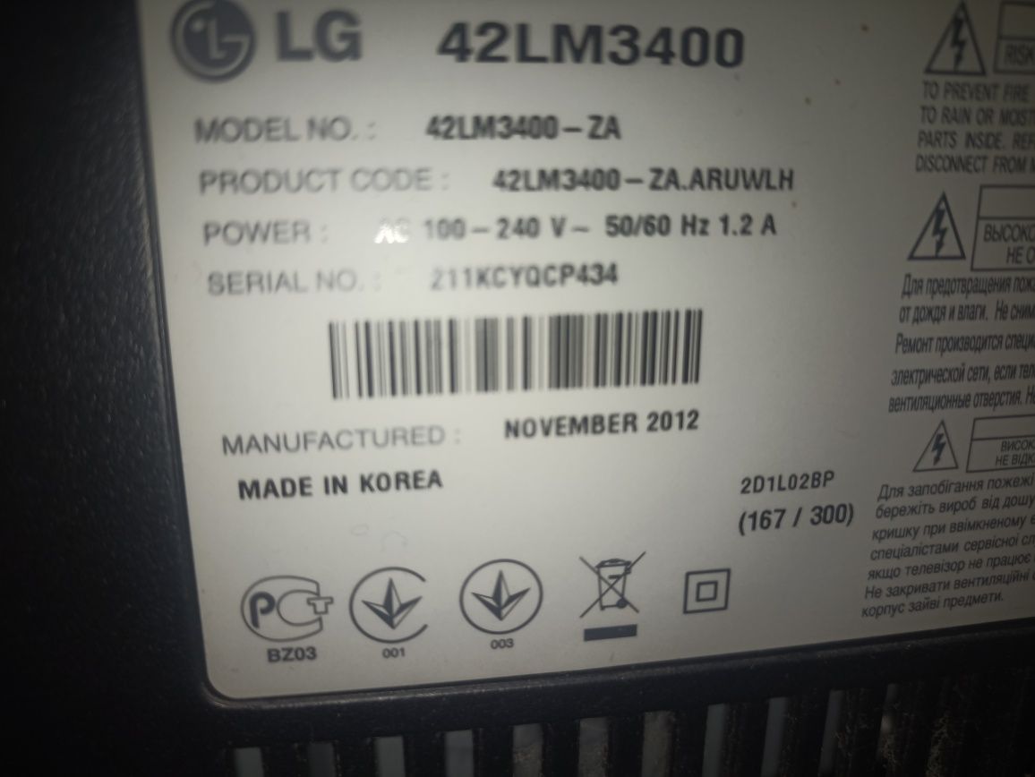 Lg 43 Малайзия оригинал