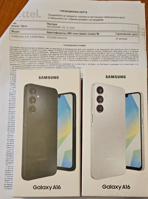 Samsung a 16 128GB