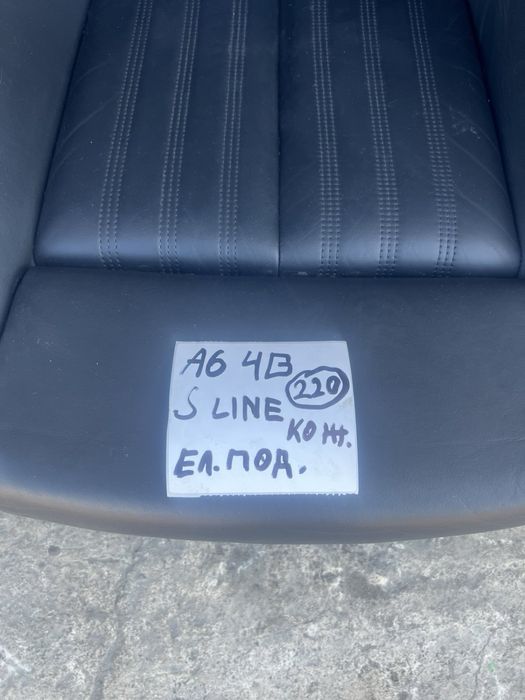Кожен салон Audi A6 A7 4G Facelift подгрев ЕЛ седалки Ауди А6 Н220
