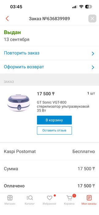 Продам все для маникюра!