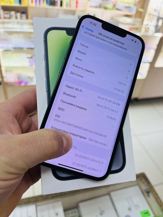 Продам Iphone 14 128гб