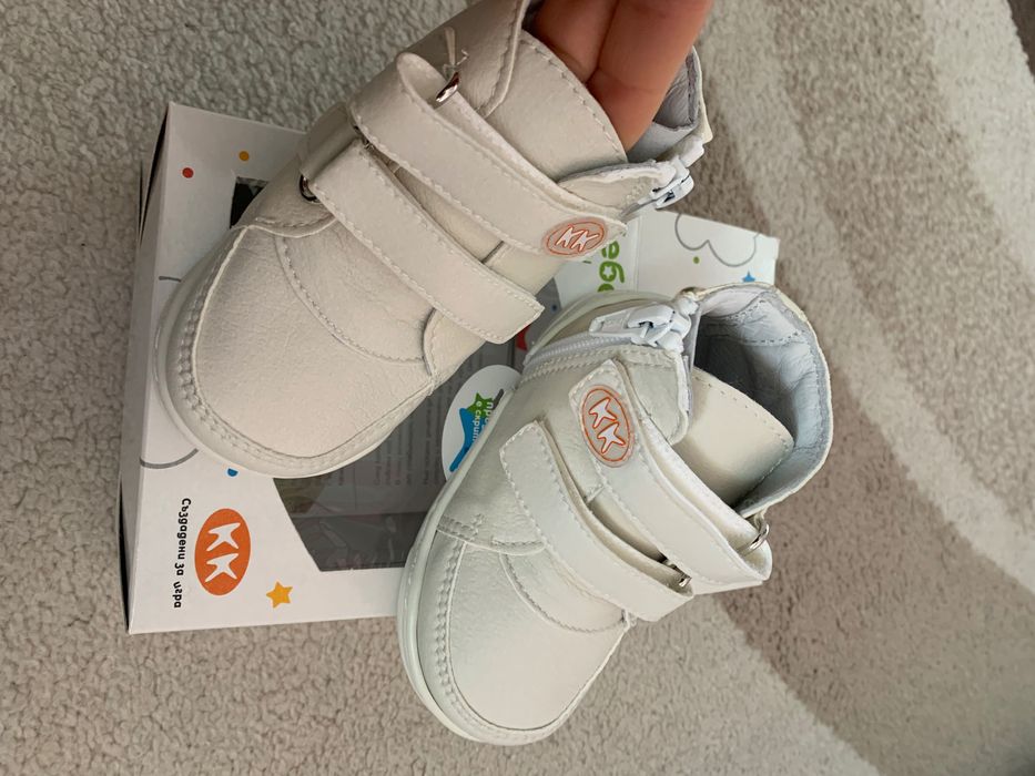 Колев и Колев буйки кец бели 19-20