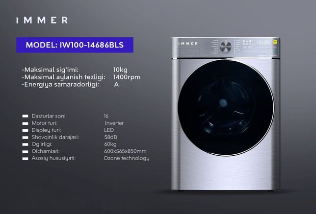 (10 кг) New IMMER стиральная машина Ozone technology Inverter Доставка
