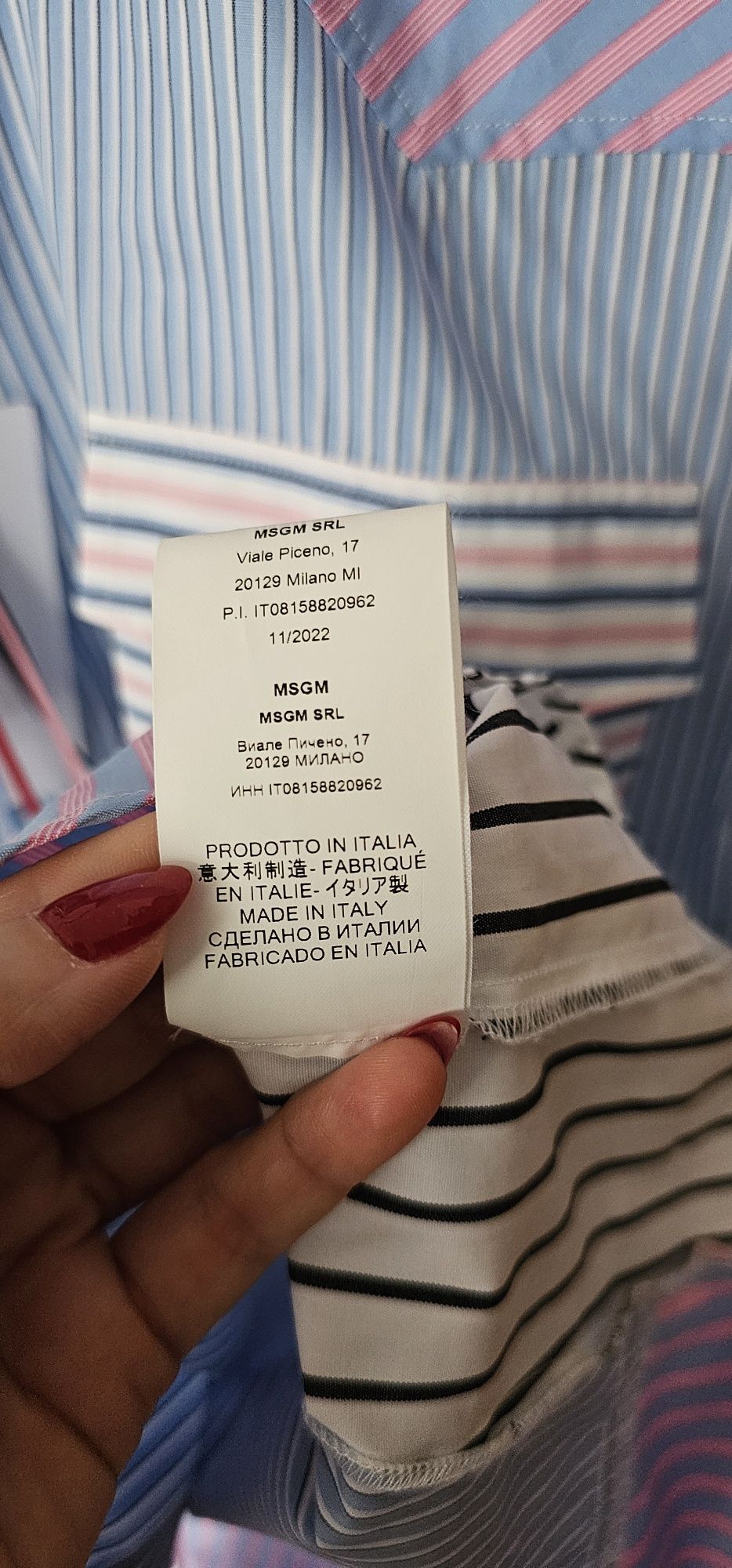 Риза MSGM на райе в розово и синьо