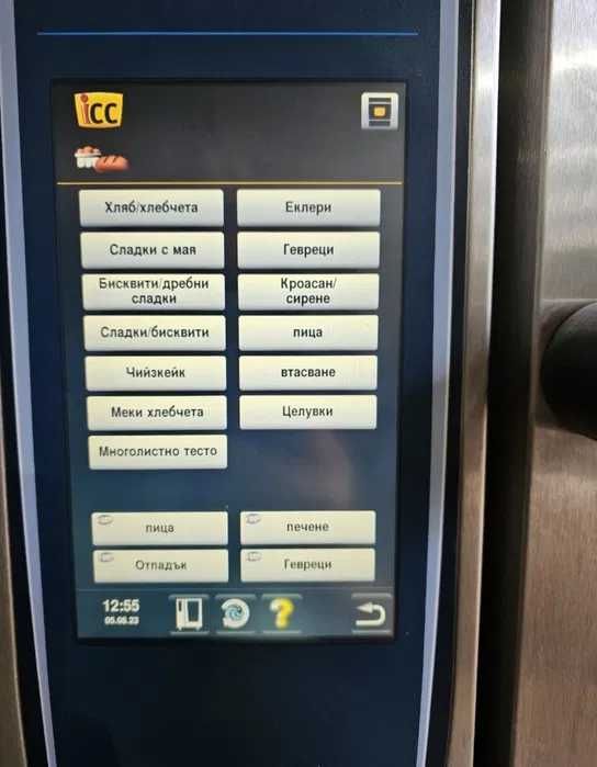 Конвектомат Рационал Rational XS