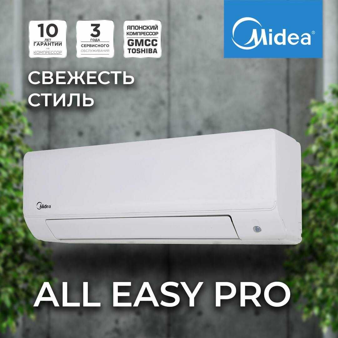 Konditsioner Midea All Easy Pro 9. Ishlash 80dan 265 gacha. Inverter 4