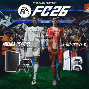 Аренда PLAYSTATION 5-4 / Пс5 / Пс4 / Ps5 / Ps4 прокат