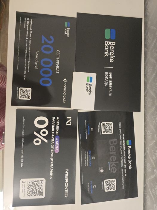 Сертификат Береке банк