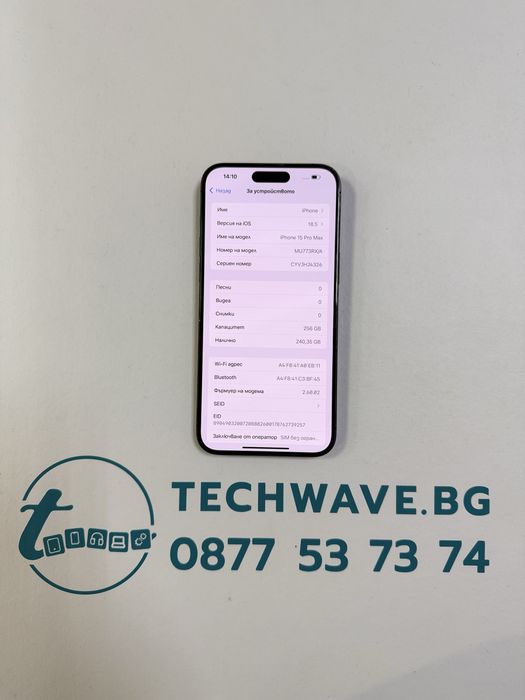 Apple iPhone 15 Pro Max 256GB 88% Black Titanium