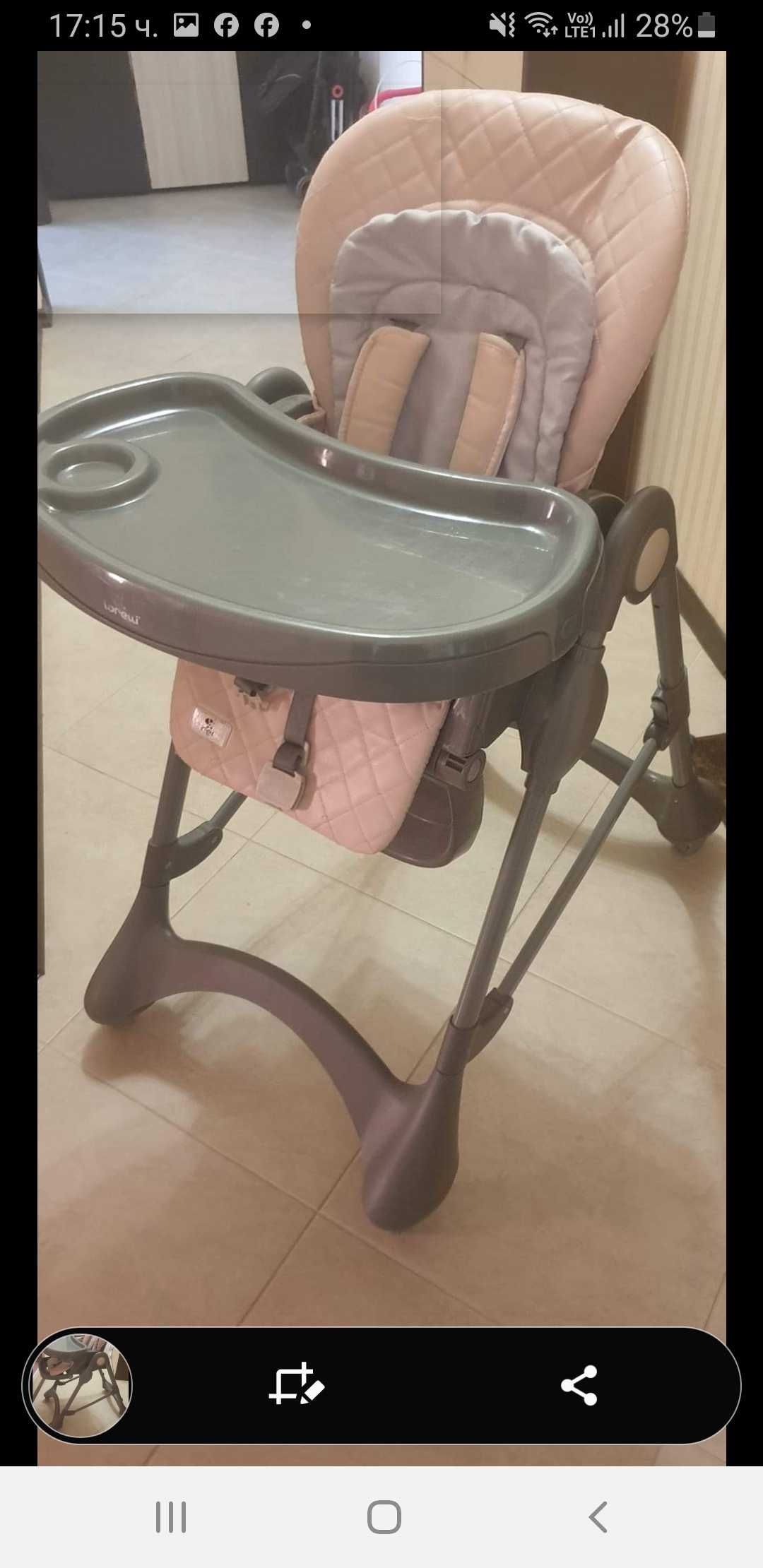 Детски стол за хранене Lorelli Appetito